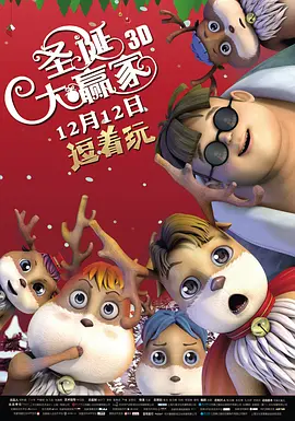 好老师